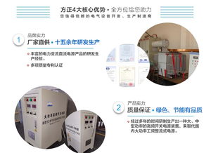 高频开关电源整流器多少钱 整流器 湘潭方正电气成套设备